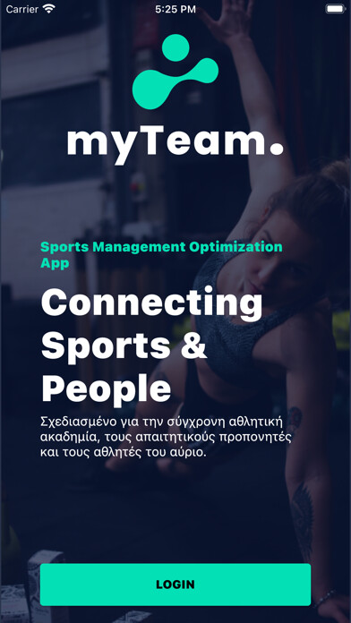 Emulate iPhone app my-Team App using MyAndroid Emulate iPhone app my-Team App using MyAndroid