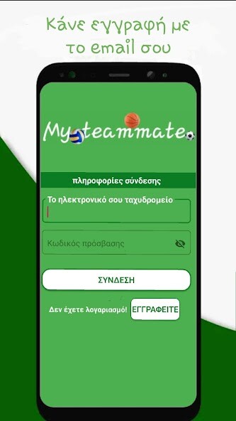 Run android online APK My teammate from MyAndroid or emulate My teammate using MyAndroid Run android online APK My teammate from MyAndroid or emulate My teammate using MyAndroid