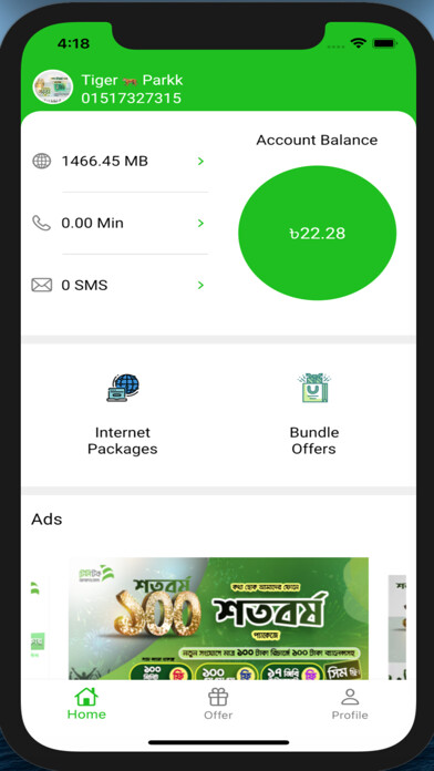 Run android online APK MyTeletalk from MyAndroid or emulate MyTeletalk using MyAndroid Run android online APK MyTeletalk from MyAndroid or emulate MyTeletalk using MyAndroid