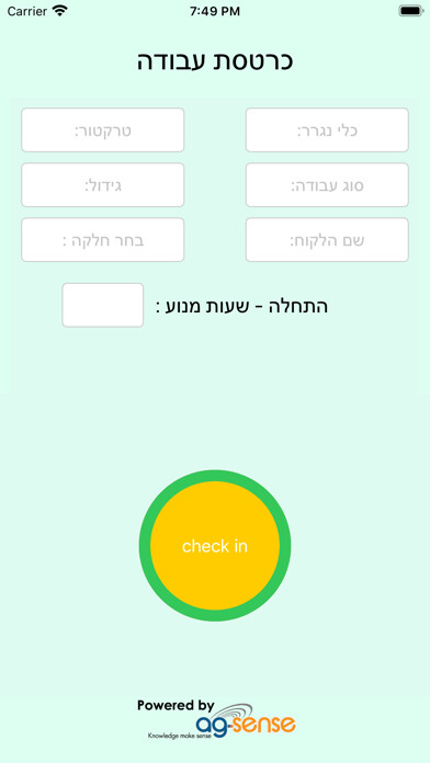 Emulate iPhone app MyTimeAttendance using MyAndroid Emulate iPhone app MyTimeAttendance using MyAndroid