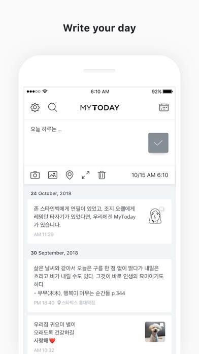 Emulate iPhone app MyToday - Diary using MyAndroid Emulate iPhone app MyToday - Diary using MyAndroid