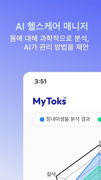 Run android online APK MyToks from MyAndroid or emulate MyToks using MyAndroid Run android online APK MyToks from MyAndroid or emulate MyToks using MyAndroid