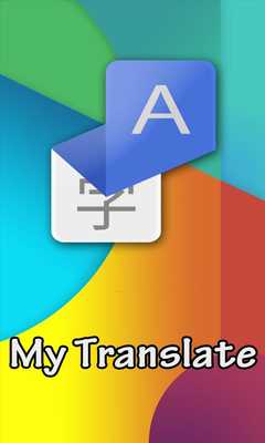 Emulate Android APK My Translate Language