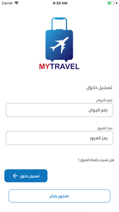 Emulate My Travel from MyAndroid or run My Travel using MyAndroid