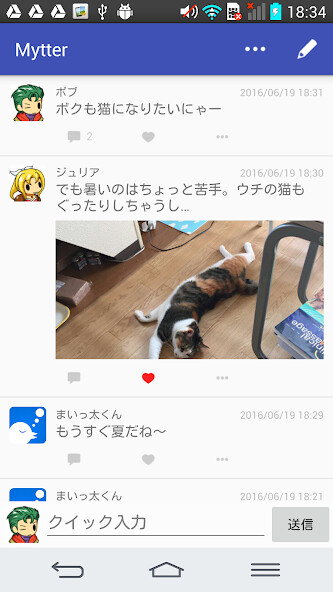 Run android online APK Mytter - SNS-style Icon Note from MyAndroid or emulate Mytter - SNS-style Icon Note using MyAndroid Run android online APK Mytter - SNS-style Icon Note from MyAndroid or emulate Mytter - SNS-style Icon Note using MyAndroid