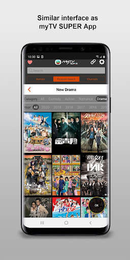 Run android online APK myTV SUPER Remote from MyAndroid or emulate myTV SUPER Remote using MyAndroid