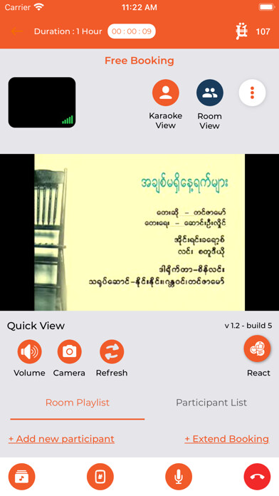 Emulate iPhone app Myuezic using MyAndroid Emulate iPhone app Myuezic using MyAndroid