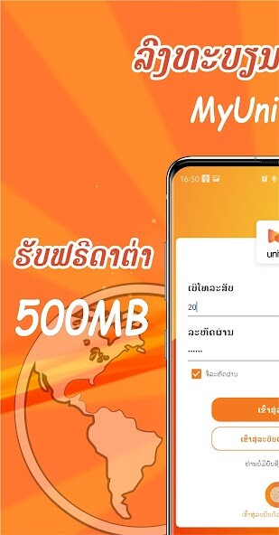 Run android online APK MyUnitel from MyAndroid or emulate MyUnitel using MyAndroid