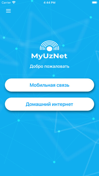 Emulate iPhone app MyUzNet using MyAndroid Emulate iPhone app MyUzNet using MyAndroid