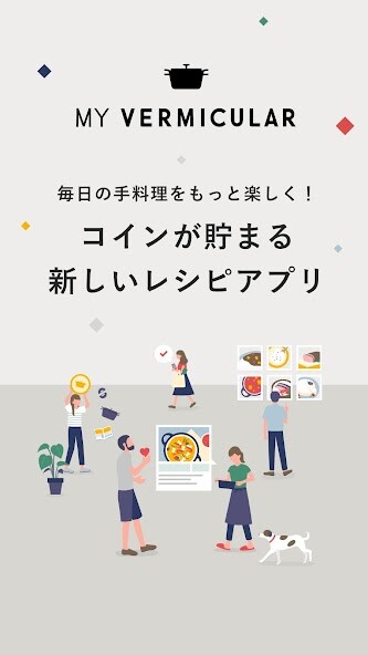 Run android online APK MY VERMICULAR-バーミキュラの公式レシピアプリ from MyAndroid or emulate MY VERMICULAR-バーミキュラの公式レシピアプリ using MyAndroid Run android online APK MY VERMICULAR-バーミキュラの公式レシピアプリ from MyAndroid or emulate MY VERMICULAR-バーミキュラの公式レシピアプリ using MyAndroid