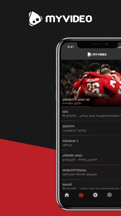 Emulate iPhone app MYVIDEO Mobile TV using MyAndroid Emulate iPhone app MYVIDEO Mobile TV using MyAndroid