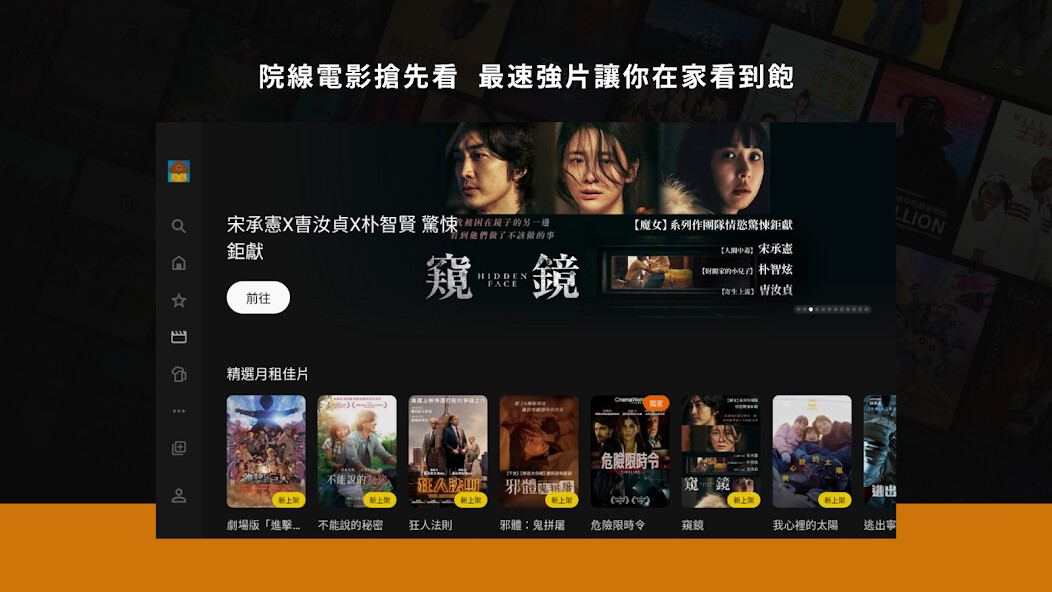 Run android online APK MyVideo(TV)影音隨看-電影、戲劇、新番動漫隨時看 from MyAndroid or emulate MyVideo(TV)影音隨看-電影、戲劇、新番動漫隨時看 using MyAndroid Run android online APK MyVideo(TV)影音隨看-電影、戲劇、新番動漫隨時看 from MyAndroid or emulate MyVideo(TV)影音隨看-電影、戲劇、新番動漫隨時看 using MyAndroid
