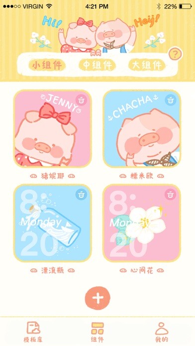 Emulate iPhone app MyWidgets-a nice widget app using MyAndroid Emulate iPhone app MyWidgets-a nice widget app using MyAndroid