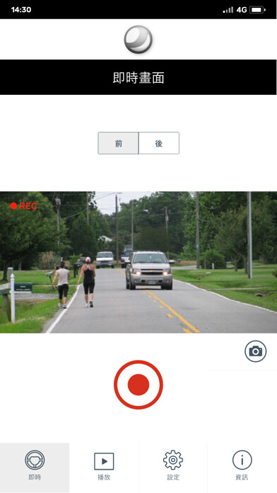 Emulate iPhone app My WiFi DVR using MyAndroid