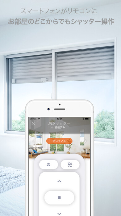 Emulate iPhone app My Window using MyAndroid
