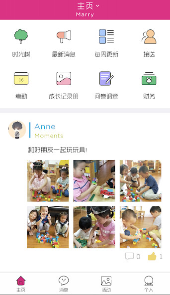 Run android online APK M.Y World Preschool from MyAndroid or emulate M.Y World Preschool using MyAndroid