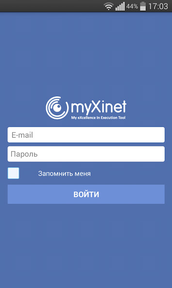 Emulate iPhone app MyXinet using MyAndroid Emulate iPhone app MyXinet using MyAndroid