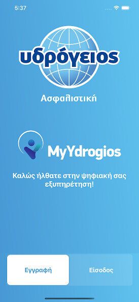 Run android online APK My Ydrogios from MyAndroid or emulate My Ydrogios using MyAndroid