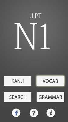 Emulate Android APK N1 JLPT PREPARE Emulate Android APK N1 JLPT PREPARE