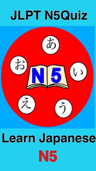 Emulate iPhone app N5QuizNepali-Japanese using MyAndroid