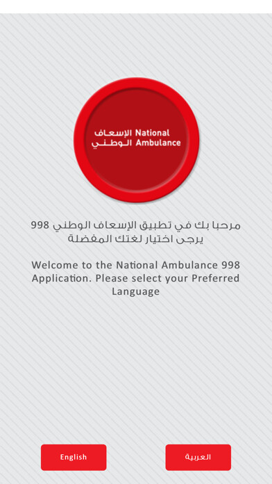 Emulate iPhone app NA 998 using MyAndroid Emulate iPhone app NA 998 using MyAndroid