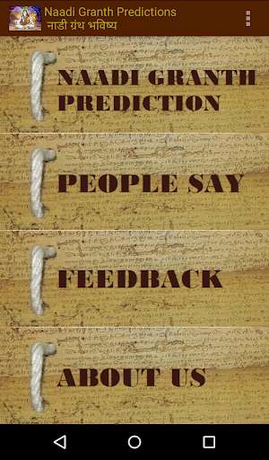 Run android online APK Naadi Grantha Predictions from MyAndroid or emulate Naadi Grantha Predictions using MyAndroid