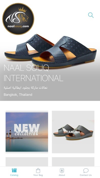 Emulate iPhone app naalsouq using MyAndroid Emulate iPhone app naalsouq using MyAndroid