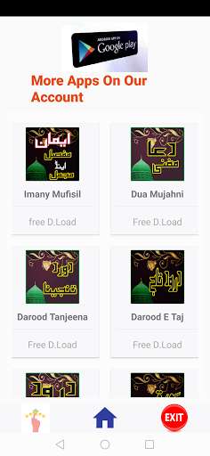 Run android online APK Naam e Muhammad say mushkalat ka haal from MyAndroid or emulate Naam e Muhammad say mushkalat ka haal using MyAndroid