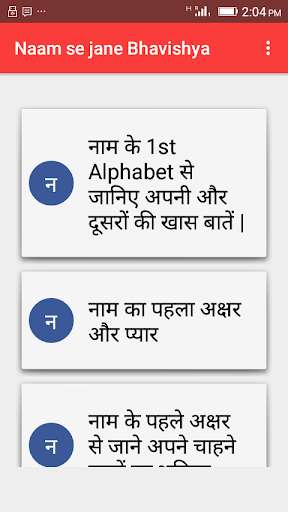 Emulate Android APK Naam Se Jane Bhavishya Emulate Android APK Naam Se Jane Bhavishya