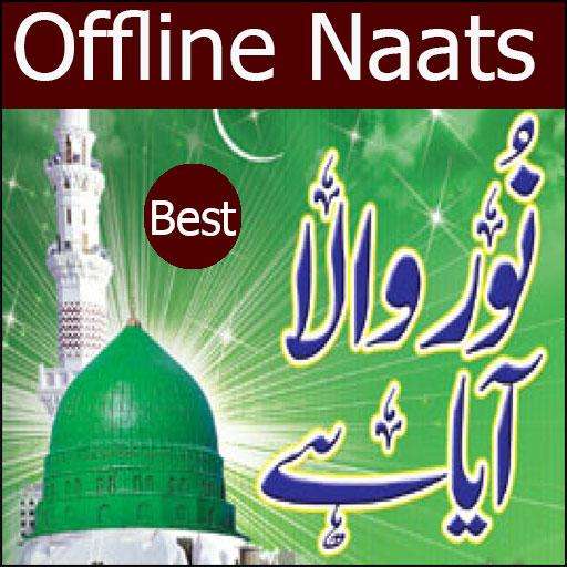 Run android online APK Naat Book from MyAndroid or emulate Naat Book using MyAndroid