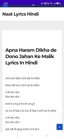Run android online APK Naat Lyrics Hindi from MyAndroid or emulate Naat Lyrics Hindi using MyAndroid Run android online APK Naat Lyrics Hindi from MyAndroid or emulate Naat Lyrics Hindi using MyAndroid