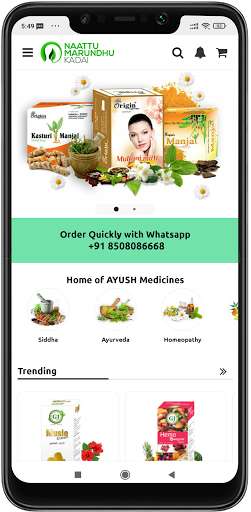 Emulate Android APK NaattuMarundhuKadai Emulate Android APK NaattuMarundhuKadai