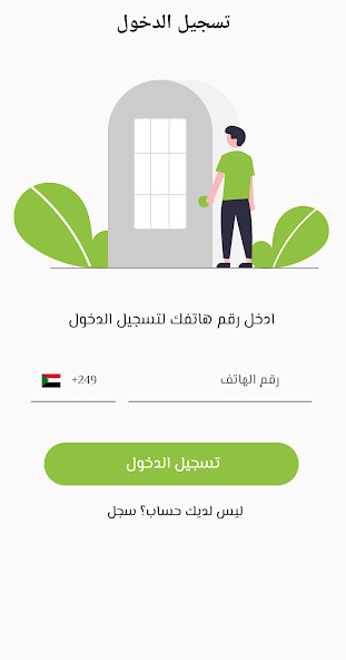 Run android online APK Nabaa News from MyAndroid or emulate Nabaa News using MyAndroid Run android online APK Nabaa News from MyAndroid or emulate Nabaa News using MyAndroid