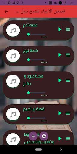 Run android online APK Nabil Al-Awadhi from MyAndroid or emulate Nabil Al-Awadhi using MyAndroid Run android online APK Nabil Al-Awadhi from MyAndroid or emulate Nabil Al-Awadhi using MyAndroid