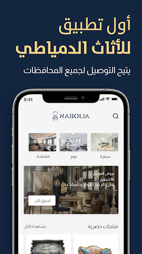 Run android online APK Nabolia Furniture from MyAndroid or emulate Nabolia Furniture using MyAndroid Run android online APK Nabolia Furniture from MyAndroid or emulate Nabolia Furniture using MyAndroid