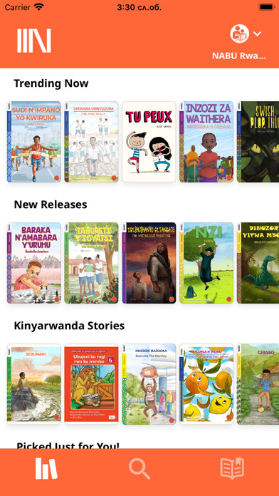 Emulate iPhone app NABU: Multilingual kids books using MyAndroid Emulate iPhone app NABU: Multilingual kids books using MyAndroid