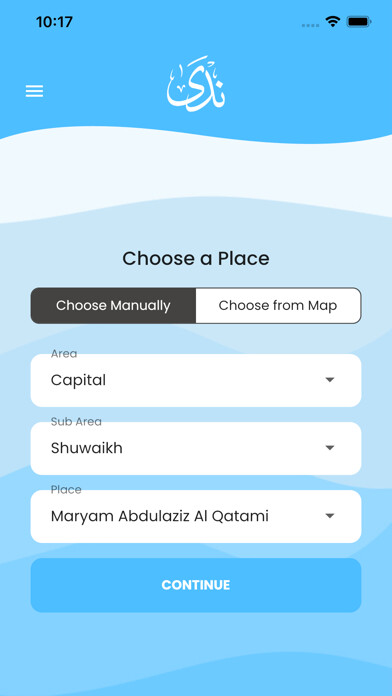 Emulate iPhone app Nada Kuwait using MyAndroid Emulate iPhone app Nada Kuwait using MyAndroid