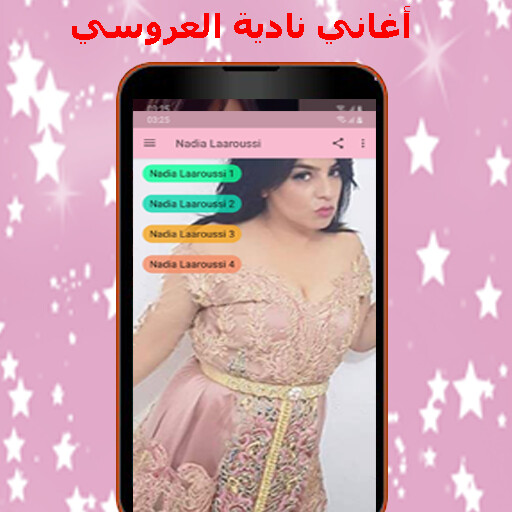 Run android online APK ????? ?????? nadia laaroussi from MyAndroid or emulate ????? ?????? nadia laaroussi using MyAndroid Run android online APK ????? ?????? nadia laaroussi from MyAndroid or emulate ????? ?????? nadia laaroussi using MyAndroid