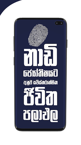 Run android online APK Nadi Wadana - Fingerprint App from MyAndroid or emulate Nadi Wadana - Fingerprint App using MyAndroid Run android online APK Nadi Wadana - Fingerprint App from MyAndroid or emulate Nadi Wadana - Fingerprint App using MyAndroid