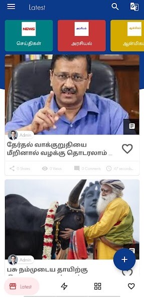 Run android online APK Nadunilai News from MyAndroid or emulate Nadunilai News using MyAndroid Run android online APK Nadunilai News from MyAndroid or emulate Nadunilai News using MyAndroid