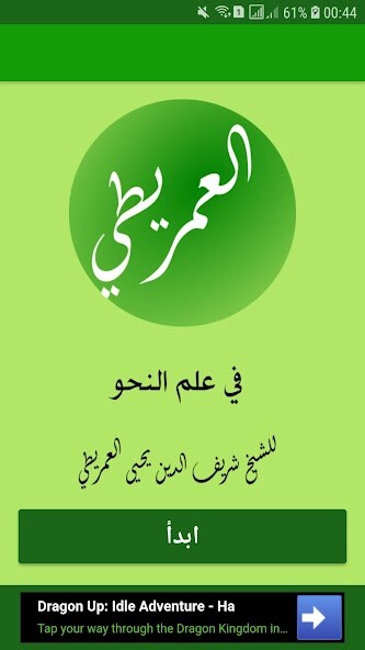 Run android online APK Nadzom Imrithy from MyAndroid or emulate Nadzom Imrithy using MyAndroid Run android online APK Nadzom Imrithy from MyAndroid or emulate Nadzom Imrithy using MyAndroid