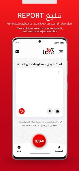 Run android online APK Nafas from MyAndroid or emulate Nafas using MyAndroid Run android online APK Nafas from MyAndroid or emulate Nafas using MyAndroid
