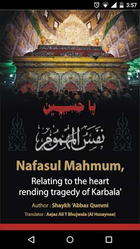 Run android online APK Nafasul Mahmoom from MyAndroid or emulate Nafasul Mahmoom using MyAndroid