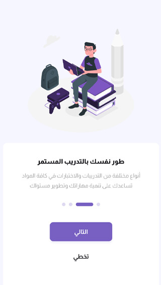 Run android online APK Nafes Educational App from MyAndroid or emulate Nafes Educational App using MyAndroid Run android online APK Nafes Educational App from MyAndroid or emulate Nafes Educational App using MyAndroid