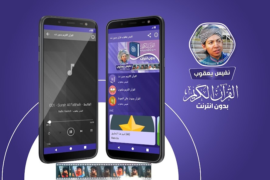 Run android online APK Nafis Yaakub Quran Offline from MyAndroid or emulate Nafis Yaakub Quran Offline using MyAndroid Run android online APK Nafis Yaakub Quran Offline from MyAndroid or emulate Nafis Yaakub Quran Offline using MyAndroid