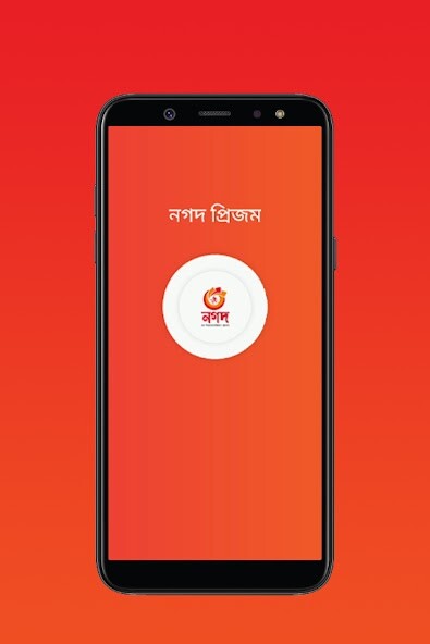 Run android online APK Nagad PRISM from MyAndroid or emulate Nagad PRISM using MyAndroid Run android online APK Nagad PRISM from MyAndroid or emulate Nagad PRISM using MyAndroid