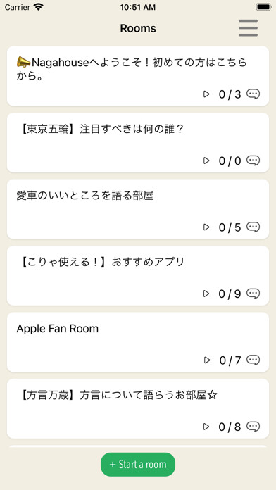 Emulate iPhone app Nagahouse using MyAndroid Emulate iPhone app Nagahouse using MyAndroid