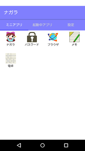 Emulate Android APK Nagara Emulate Android APK Nagara