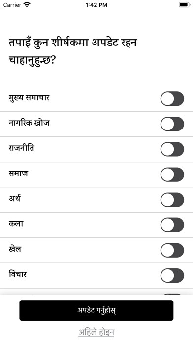 Run android online APK Nagarik News from MyAndroid or emulate Nagarik News using MyAndroid