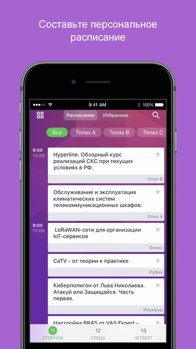 Emulate iPhone app NAG.event using MyAndroid Emulate iPhone app NAG.event using MyAndroid